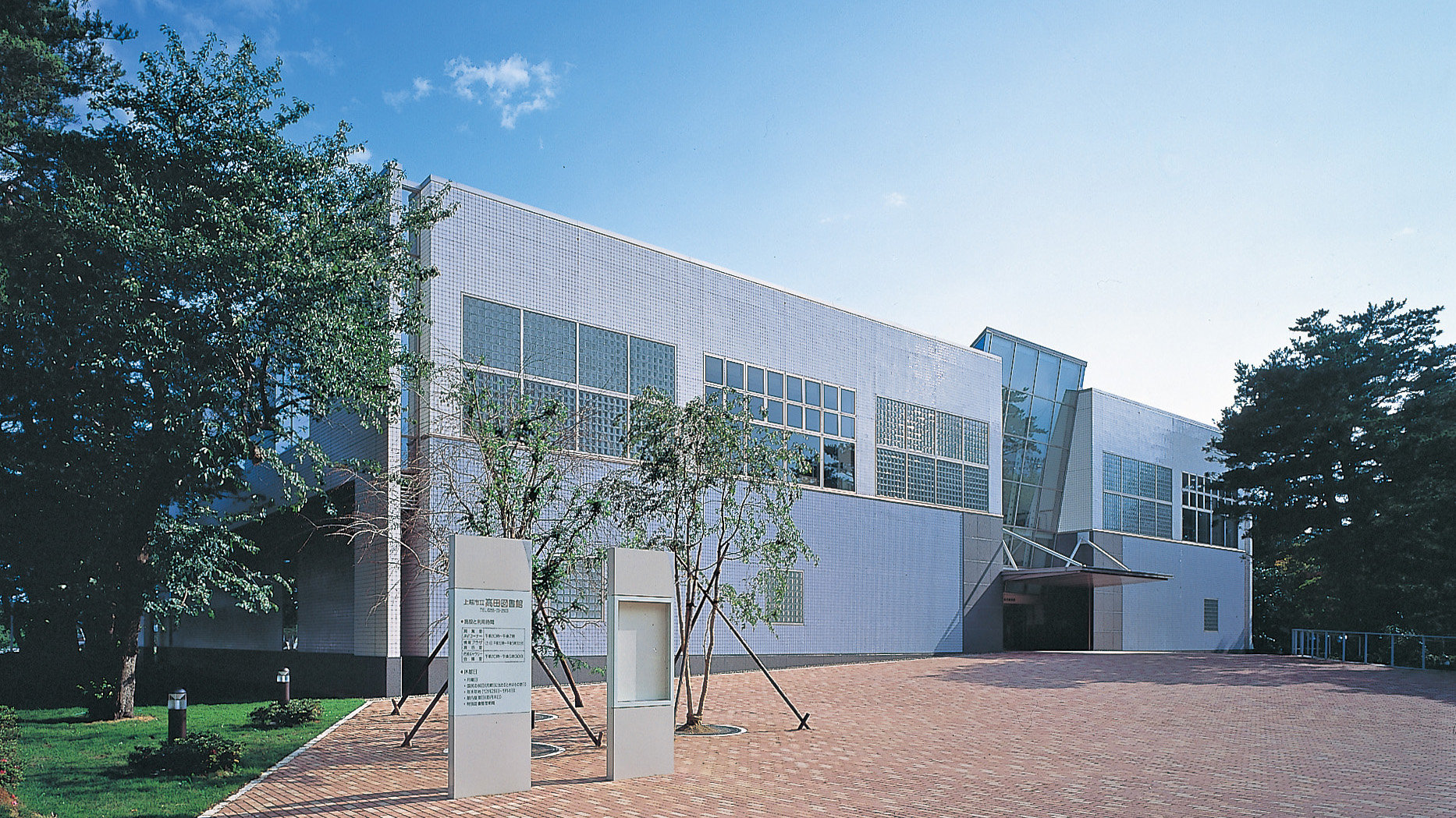 上越市立高田図書館を賢く使いこなす！駐車場・自習室・開館時間ガイド