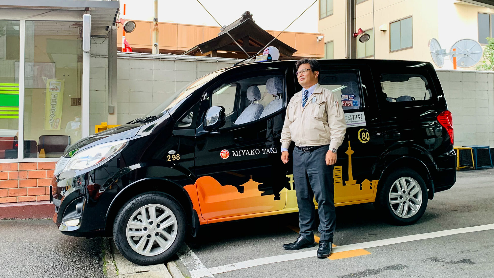 京都の都タクシーの評判と料金は？観光貸切から配車裏ワザまで徹底検証