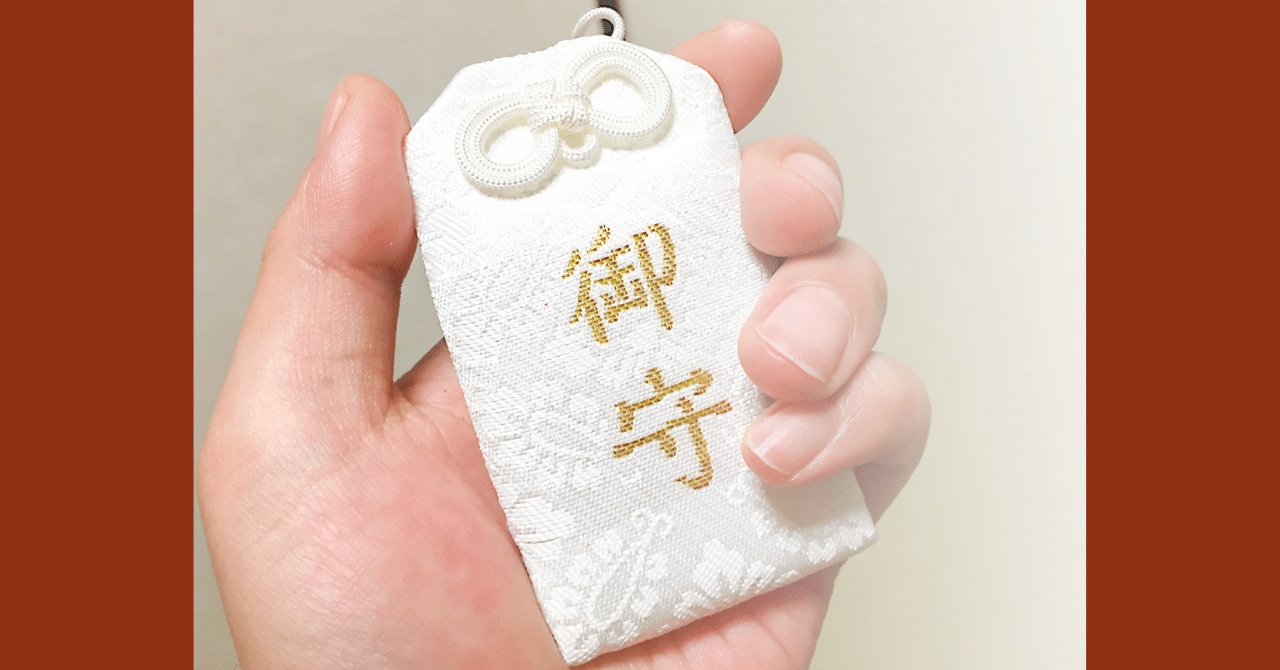 お守りの持ち方に潜むNgとは？スマホ挟みや複数持ちの真相を徹底検証