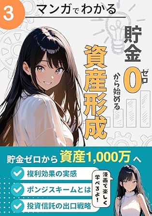 【2026年最新】「貯金ゼロ」と「1000万超」の二極化が加速。40代のリアルな懐事情と防衛策