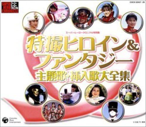 ヒロイン歌ってみた神カバー徹底比較！人気歌い手・Vtuber名作選