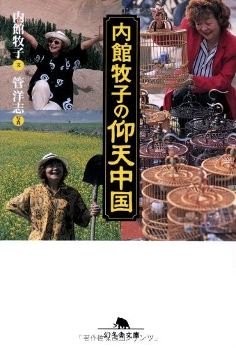 内館牧子に娘がいる噂は本当か？結婚歴と独身を貫く理由を徹底追跡