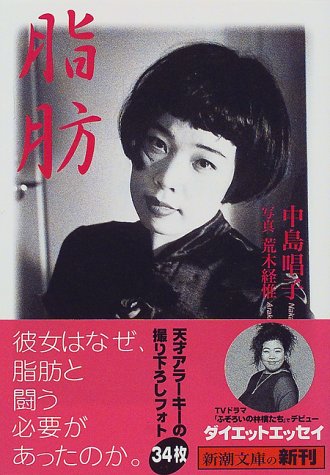 渡鬼ファミリーから還暦のミューズへ。中島唱子が今、ニューヨークと東京の狭間で語る「飾らない生き方」の真実