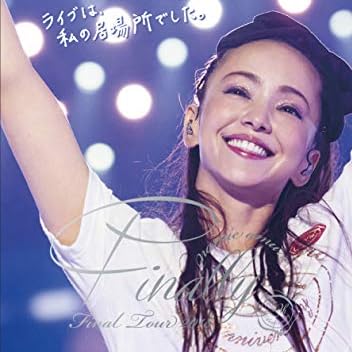 平成の歌姫と稀代のヒットメーカーが紡いだ光と影――2026年に読み解く、音楽と愛の真実
