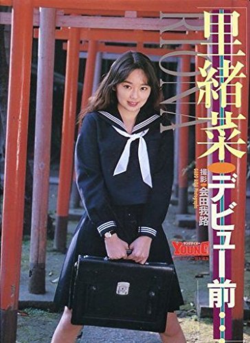 葉月里緒奈とイチロー熱愛の真相！破局理由と福島弓子との結婚の裏側
