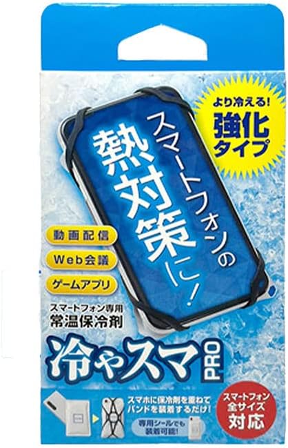 常温保冷剤の仕組みを徹底解剖！再利用の罠と2026年最新活用術