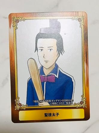 【必見】 聖徳 太子 ギャグ マンガ 日 和 最新出演情報まとめ #746