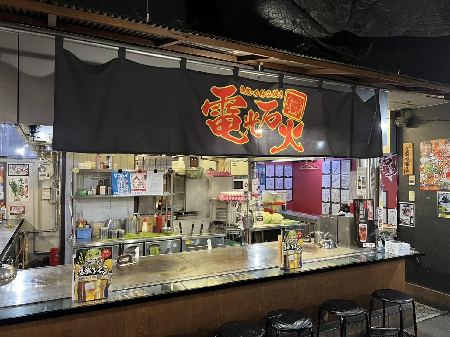 電光石火駅前ひろば店に並ばず食べる裏ワザと人気メニュー完全まとめ
