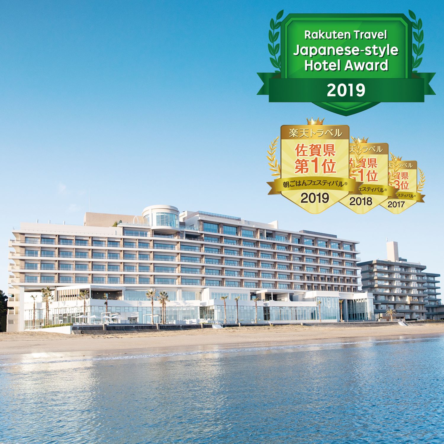 【2026最新】唐津ホテル選びの決定版！絶景温泉と極上イカの宿