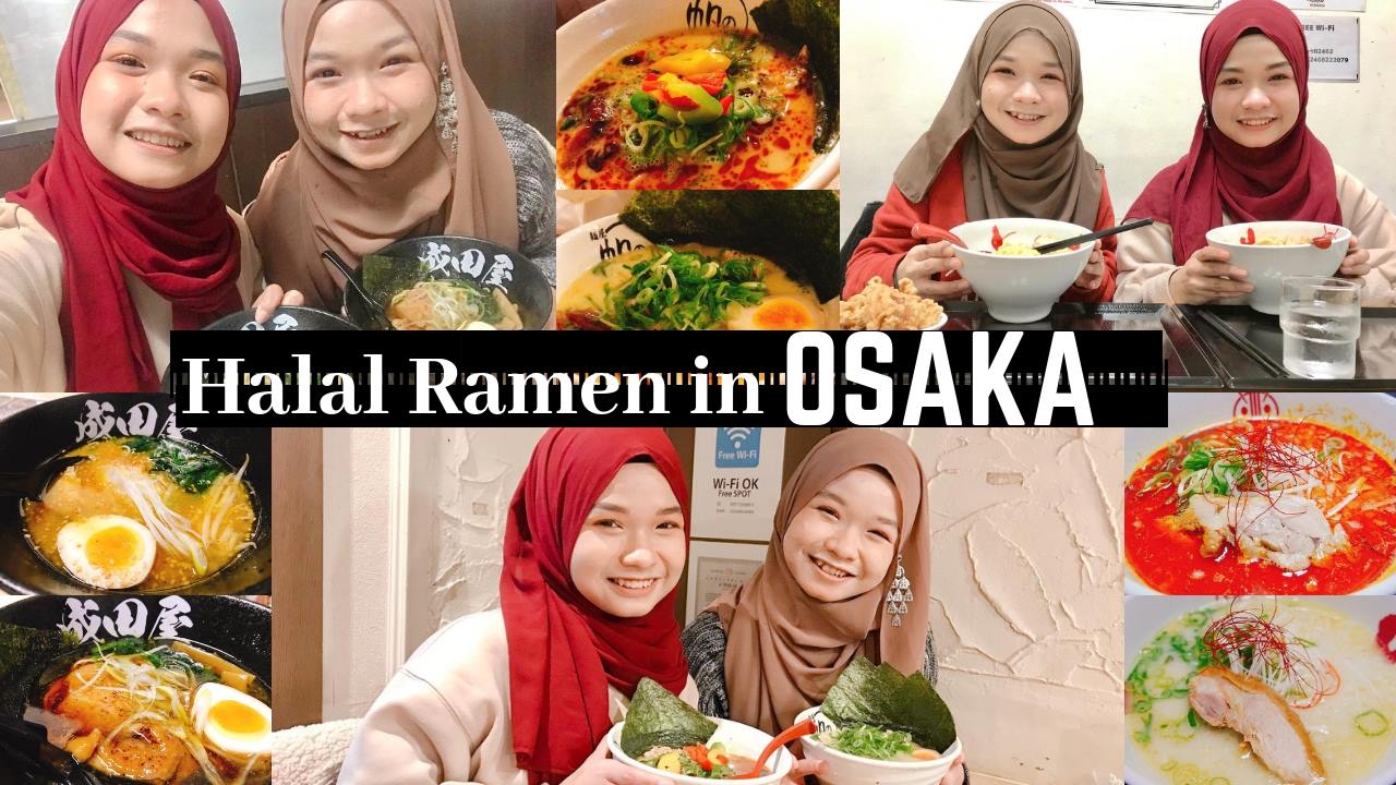 【2026最新】大阪ハラルラーメンの実力！豚骨不使用でも極上濃厚