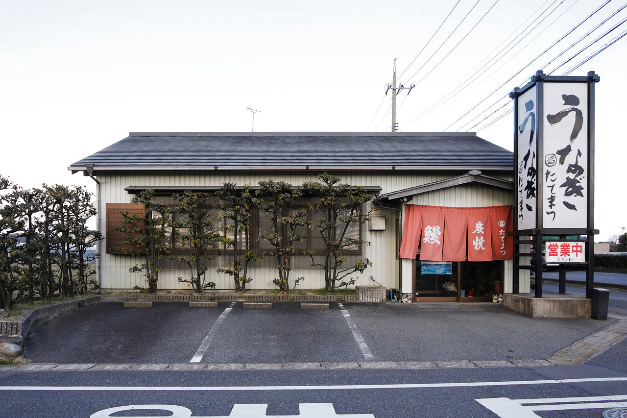 【真相】「たてまつ」なぜ話題？苗字のルーツから人気店まで徹底解剖