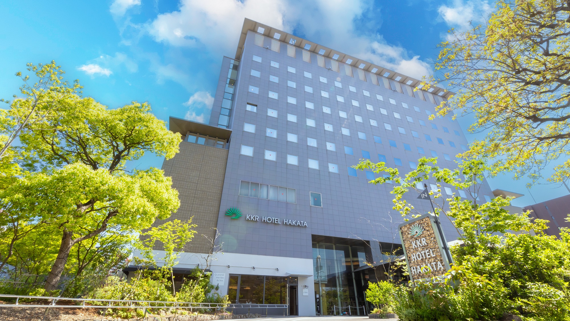 公務員以外も泊まれる？Kkrホテル博多のランチ評判や割引の真相を徹底解説