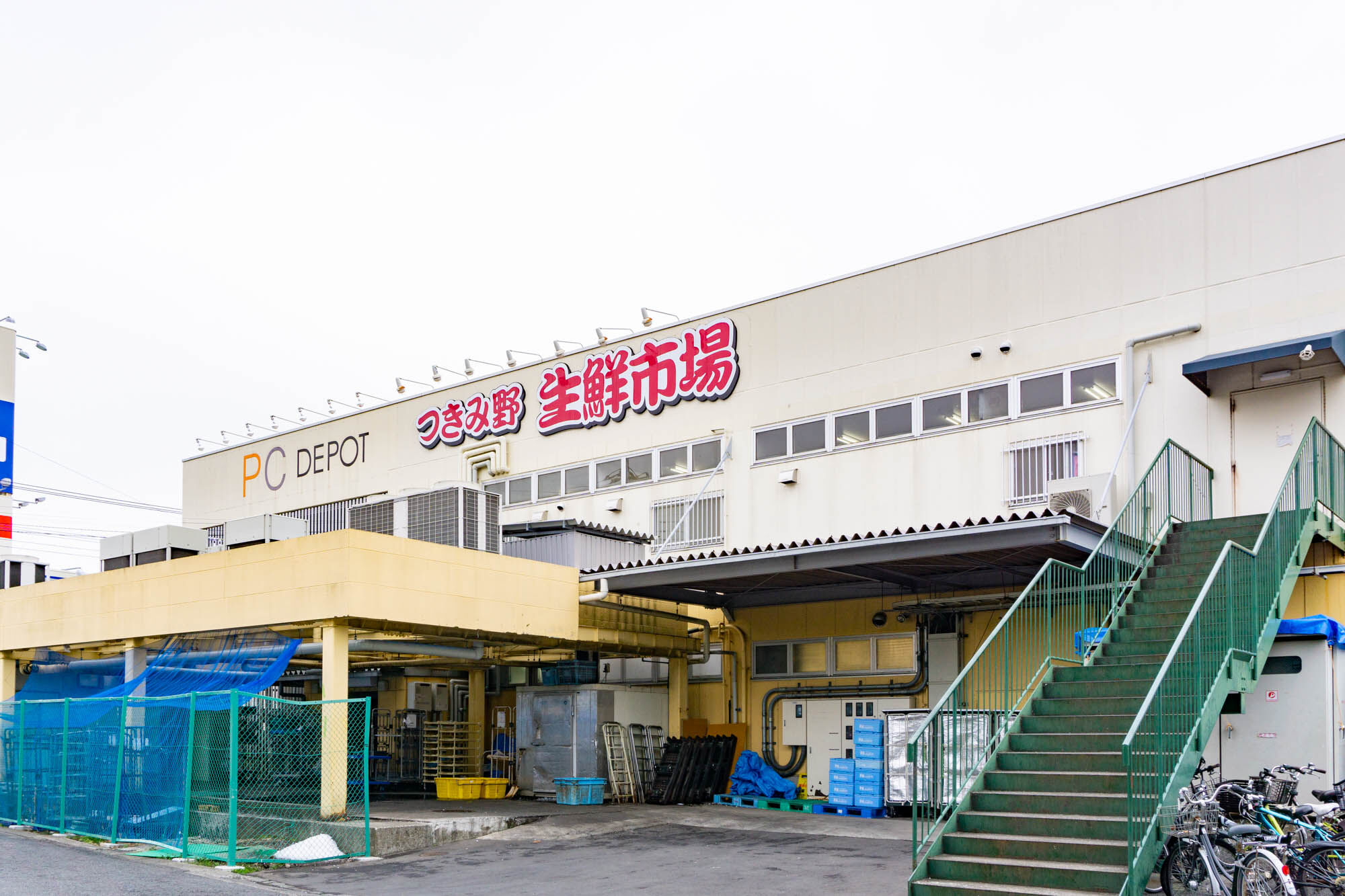 角上魚類つきみ野店の混雑回避術！人気寿司・刺身の評判と得する攻略法