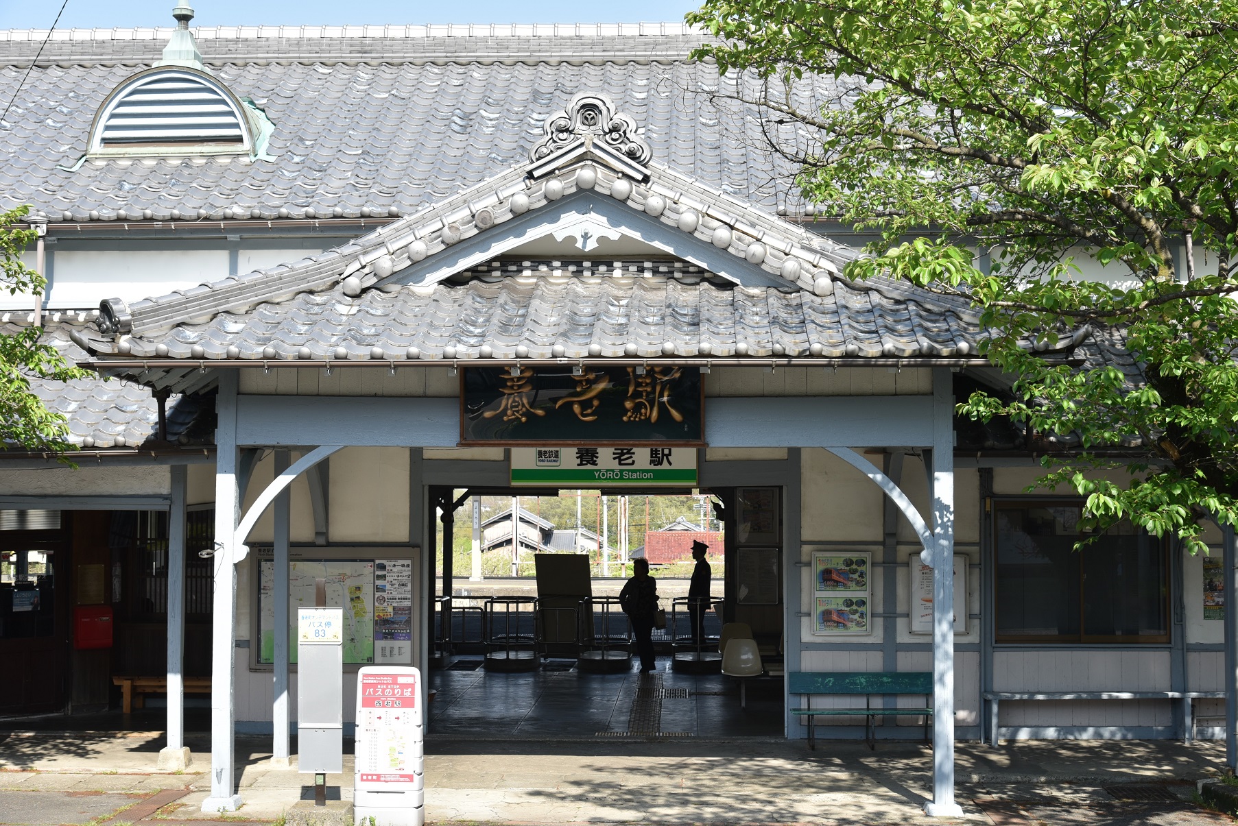 空間が歪むアートと伝説の滝！西美濃・養老町で見つける極上の旅