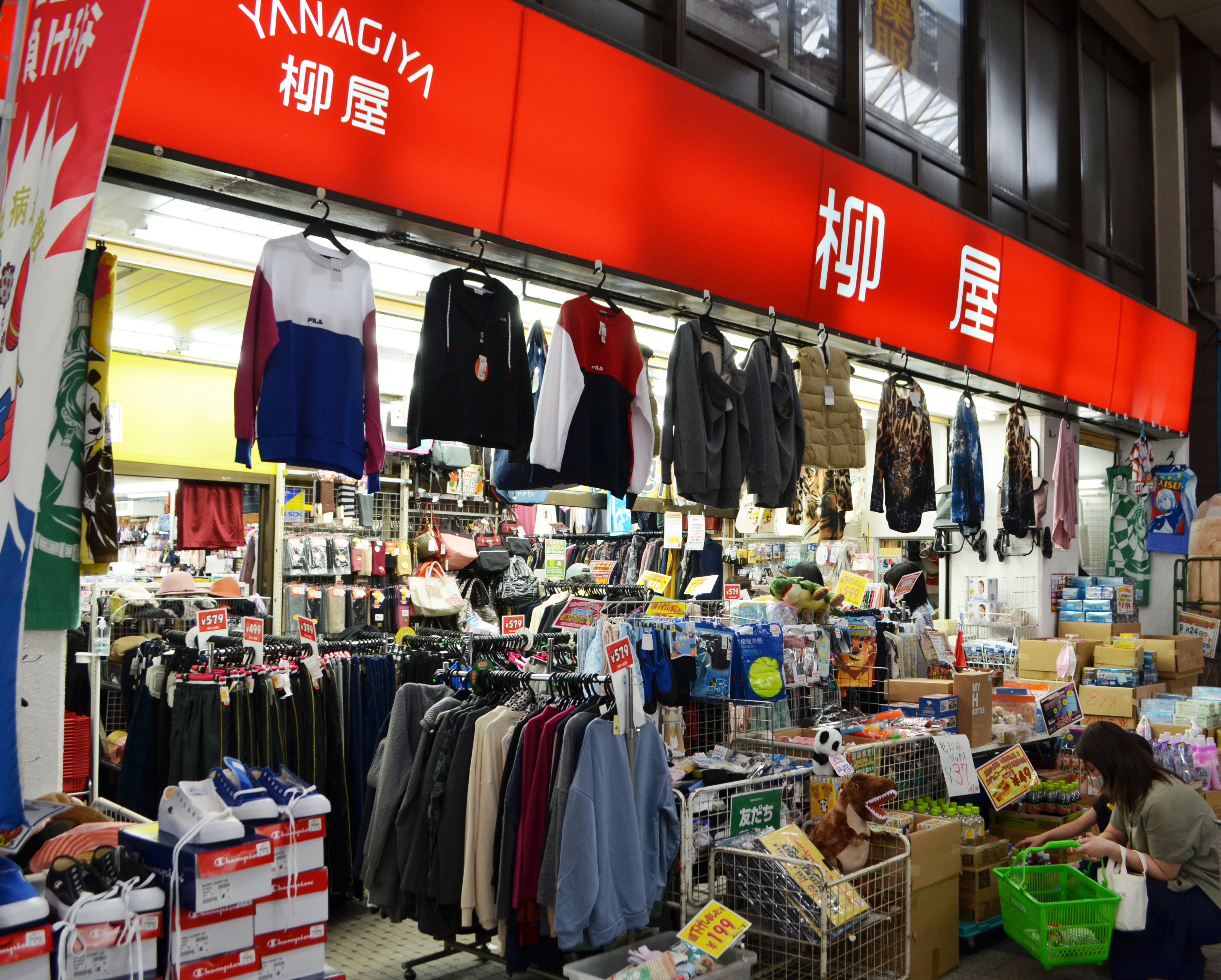 横須賀の柳屋はなぜ激安？噂の理由と店舗・チラシ攻略法を徹底解説
