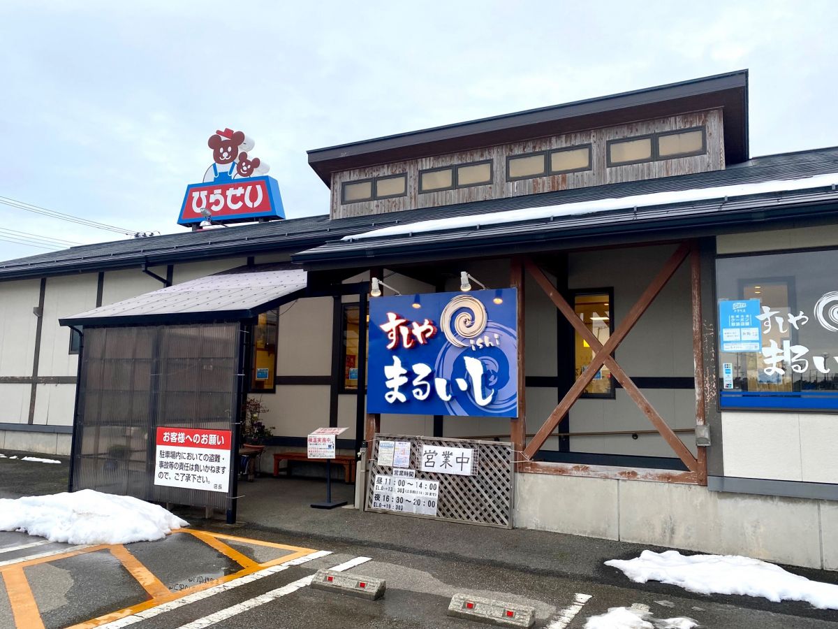 佐渡ホテル丸石の評判と口コミの真相｜名物カニ料理と宿泊前の注意点