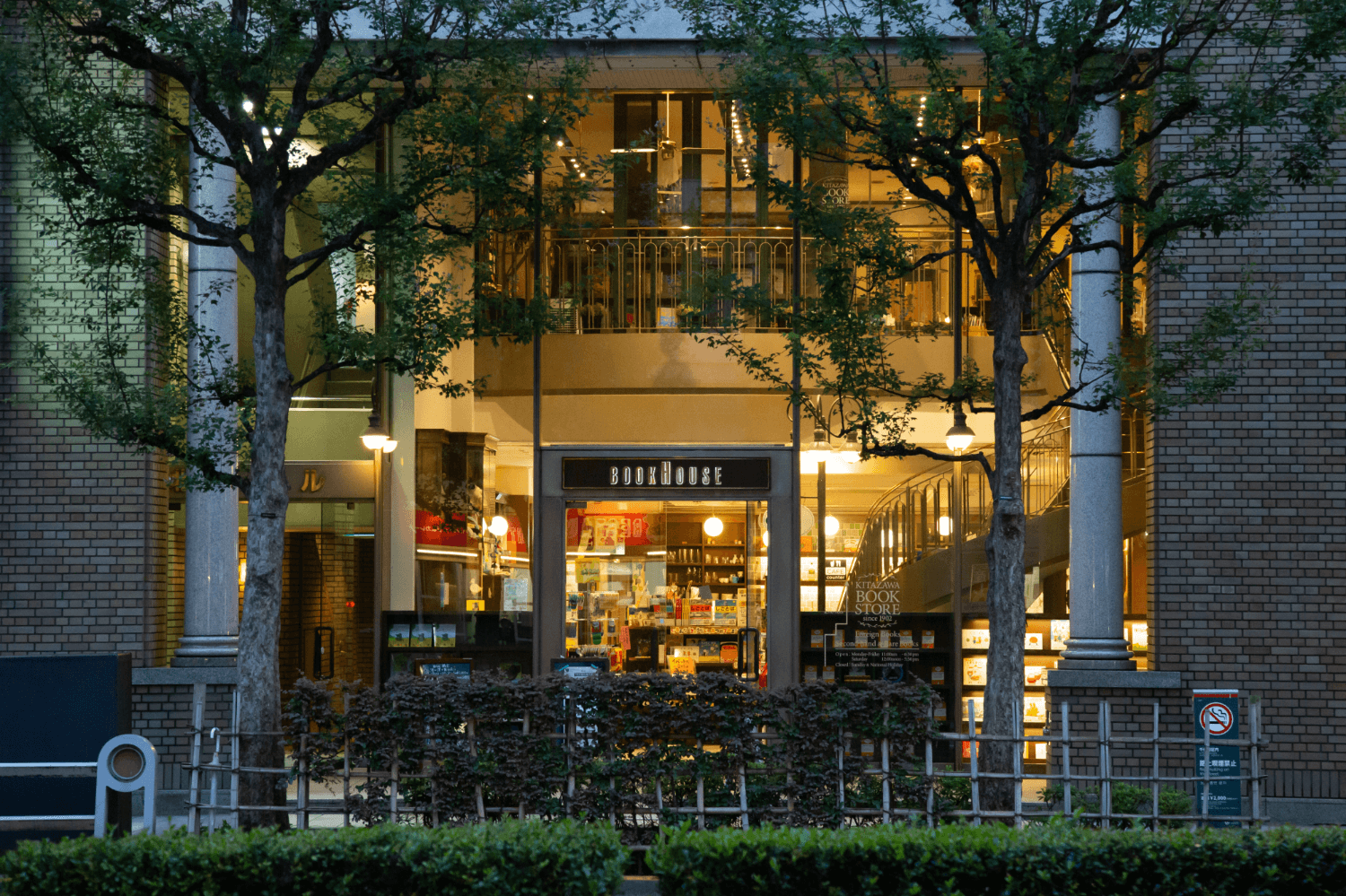 神保町の絵本カフェ徹底取材！1万冊の贅沢空間と夜のバー営業
