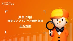 2026年の東京を揺るがす謎のコード「? ?? ?? ?? El」とは何か？若者が熱狂するデジタル・アンダーグラウンドの正体