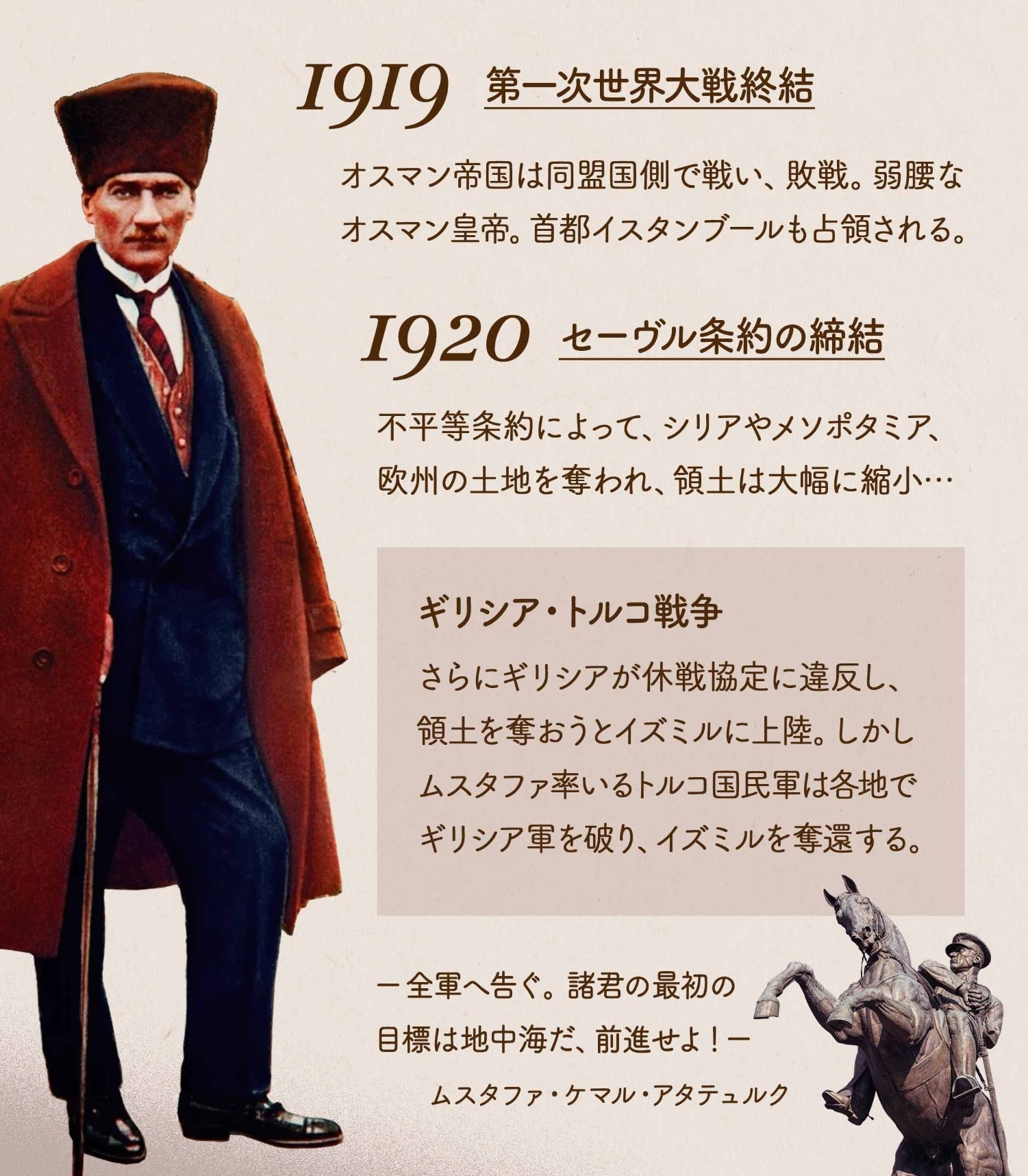 トルコ国旗の意味と血の海の伝説！三日月と星に隠された歴史の真相