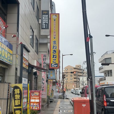【画像あり】 カラオケ まねきねこ 松戸 西口 店 最新ライブ＆イベント情報 #770