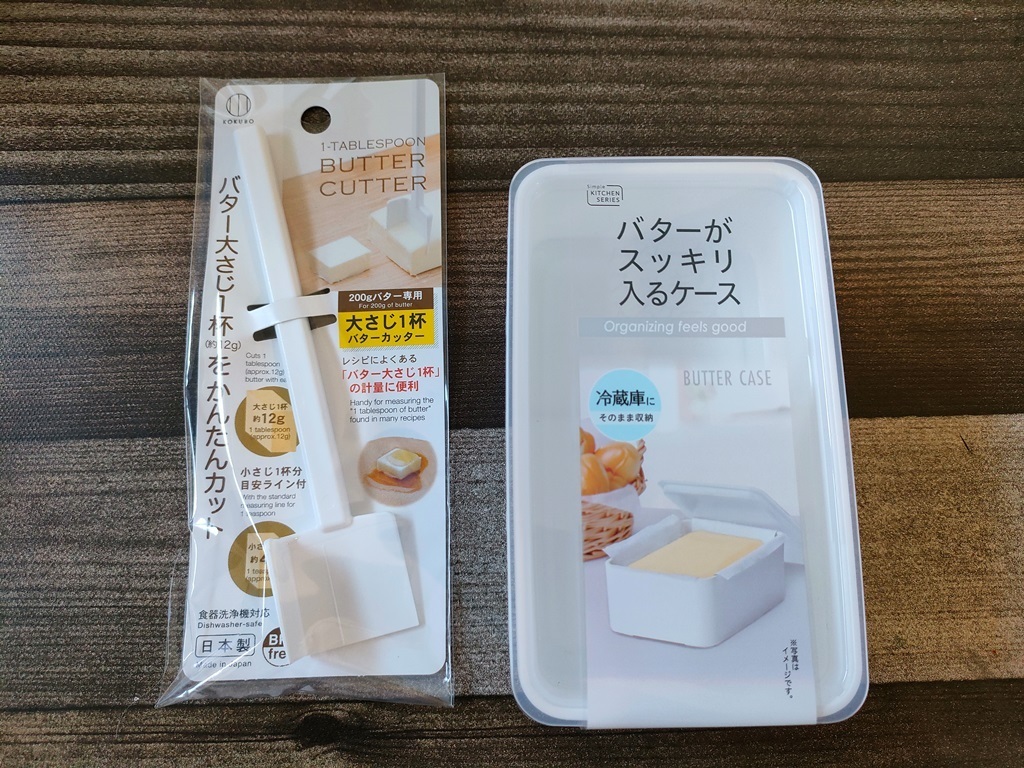 100均バターケースは本当に使える？ダイソー・セリア徹底比較2026