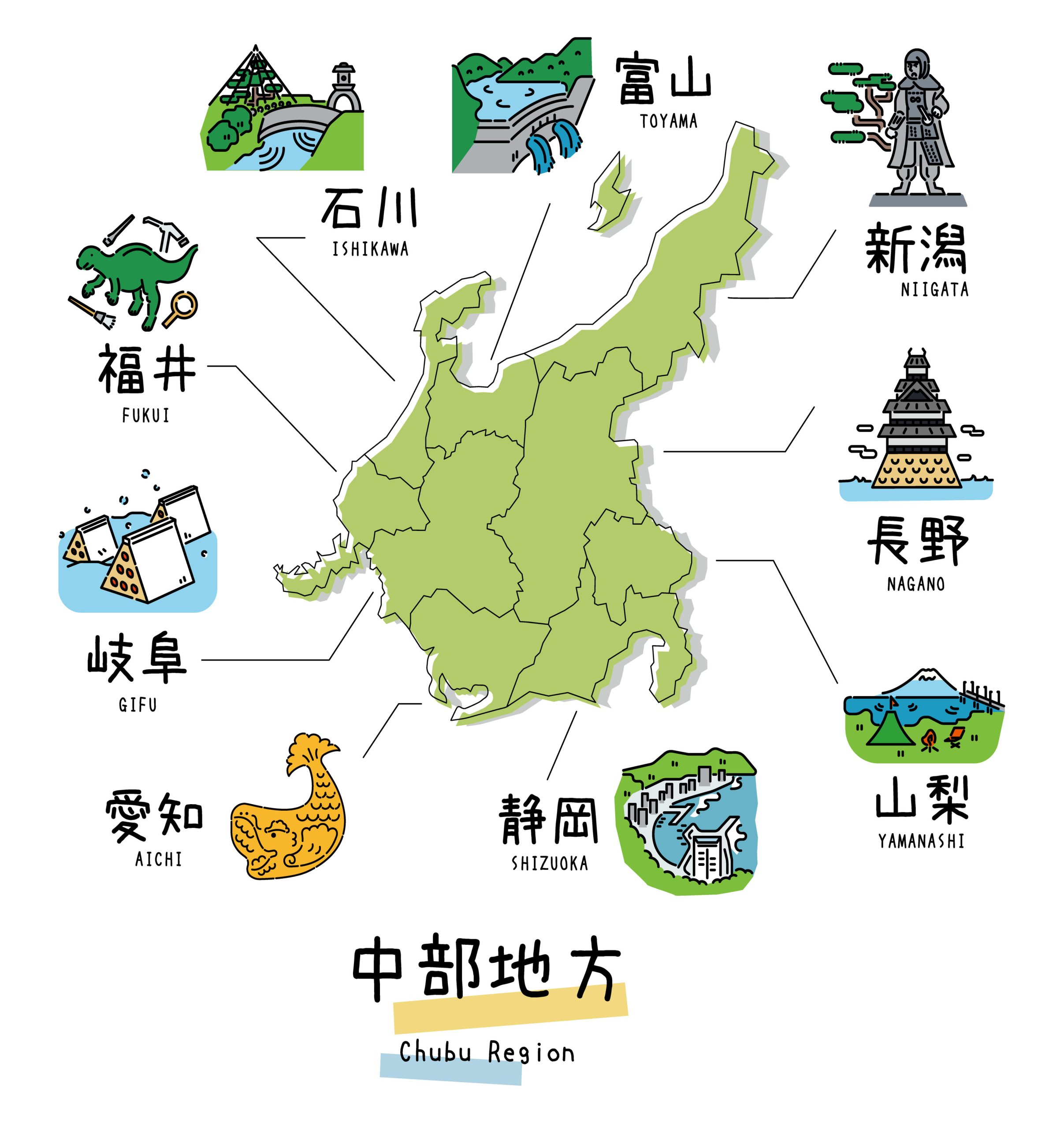 中部地方の人口に異変？愛知一極集中と加速する過疎の真相【2026】