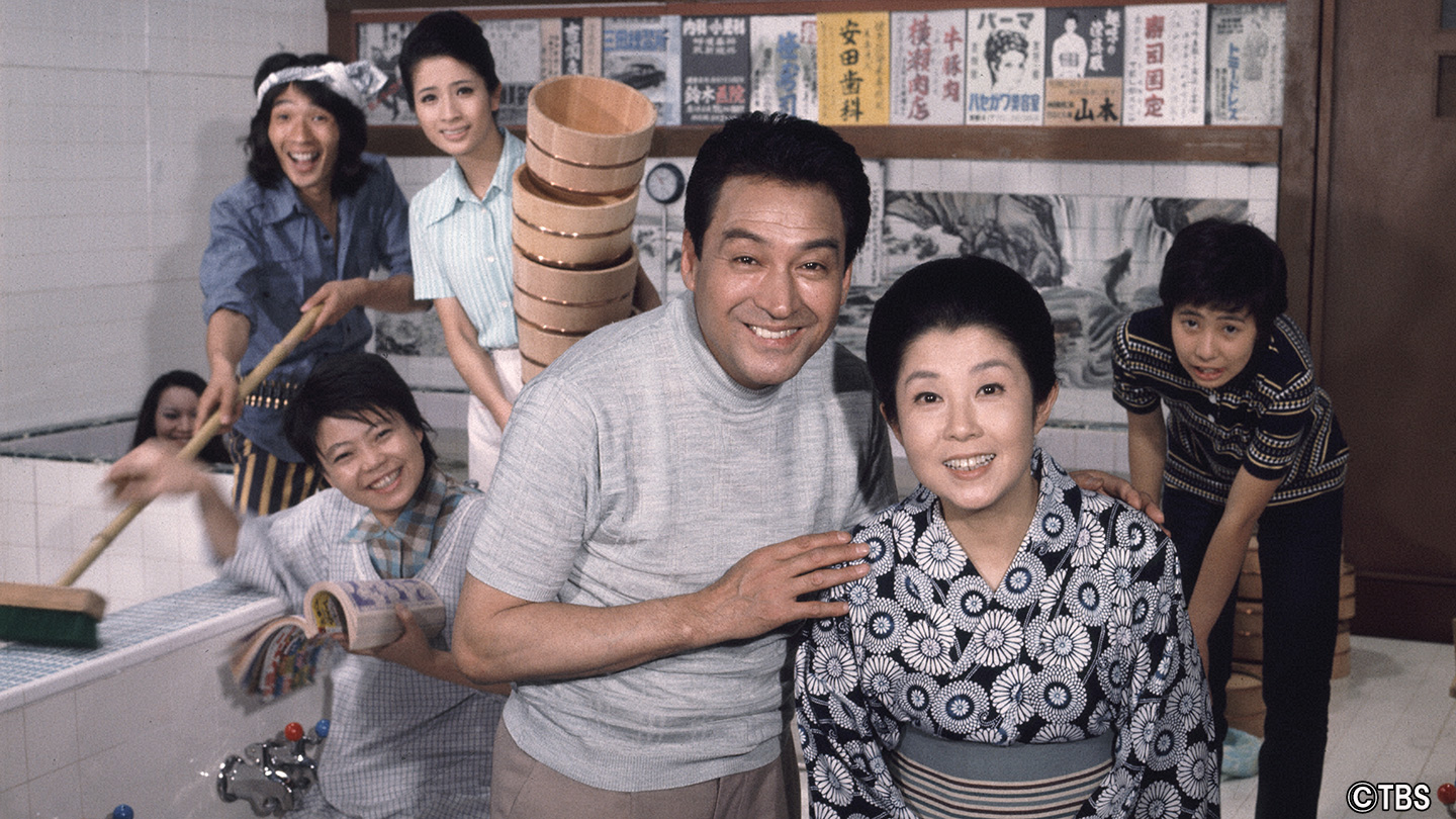 伝説のドラマ『時間ですよ』歴代キャストの現在と知られざる舞台裏