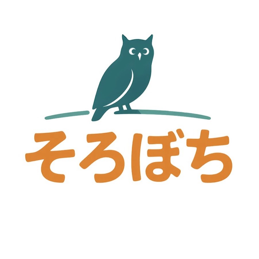 「そろぼち」の意味とは？方言説の真相と語源・正しい使い方を徹底解剖