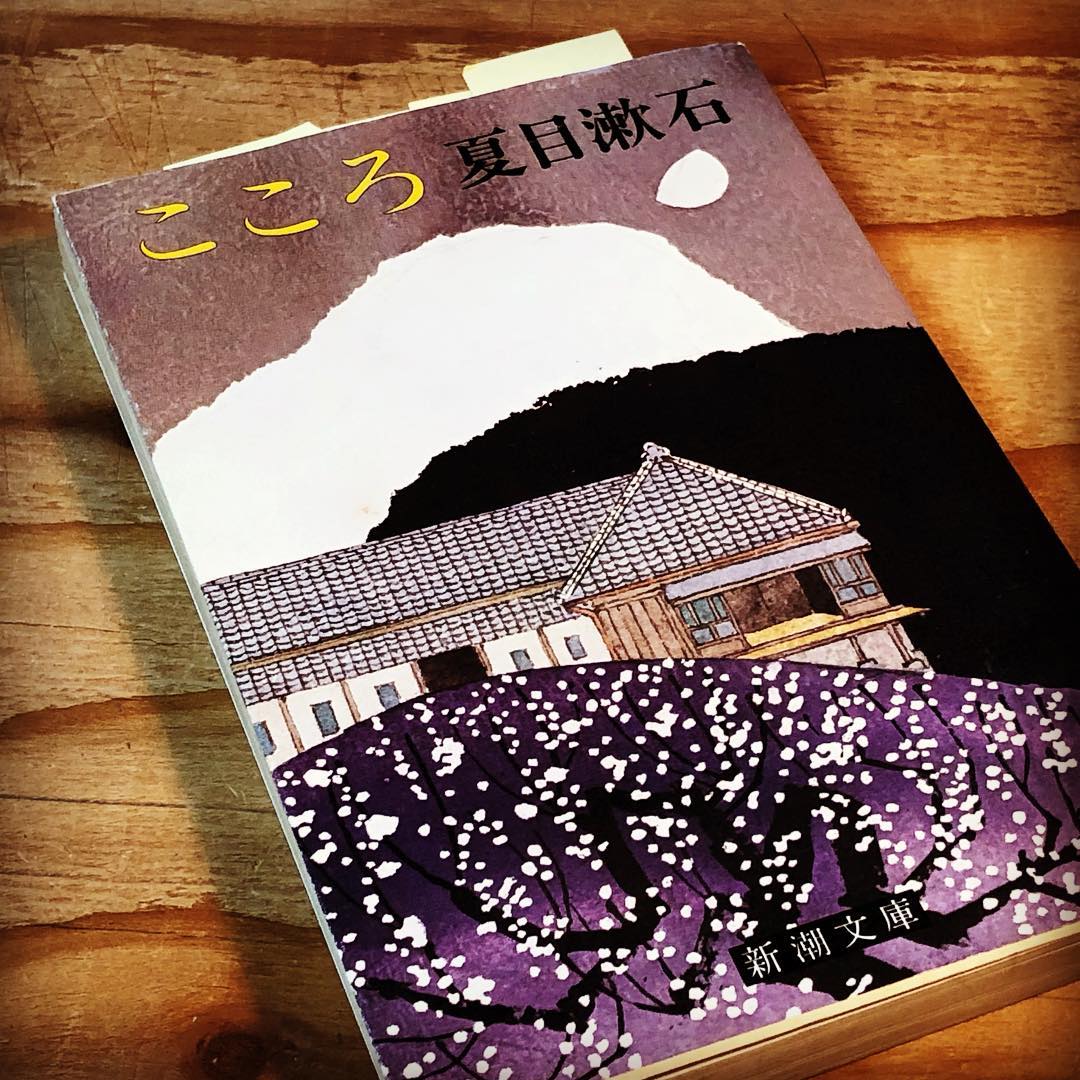 心屋仁之助の現在と引退の真相！改名後の活動や心屋塾の評判を追う