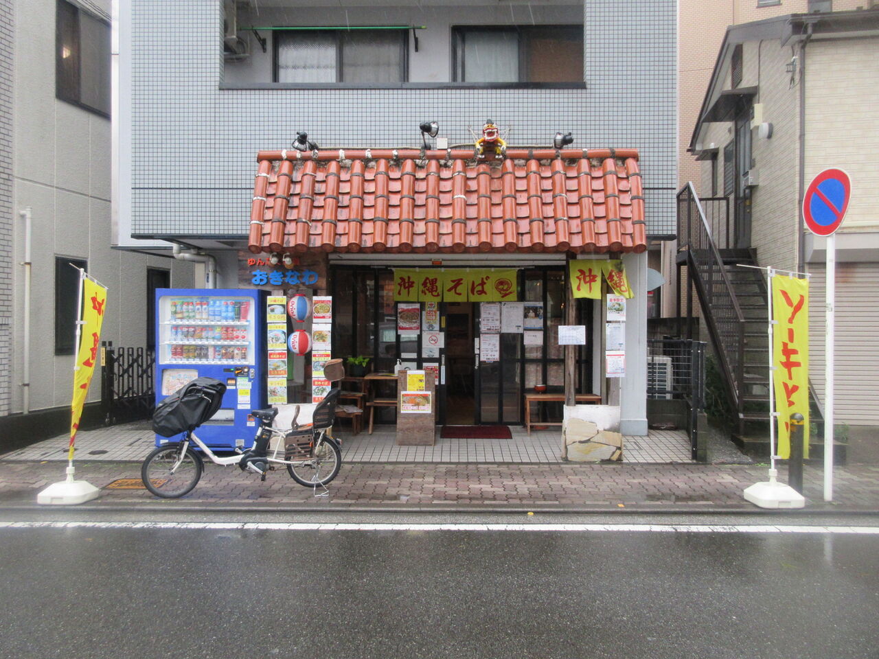 なぜ沖縄そば「ゆんたく」は絶賛される？方言の意味と名店の味を徹底解明！