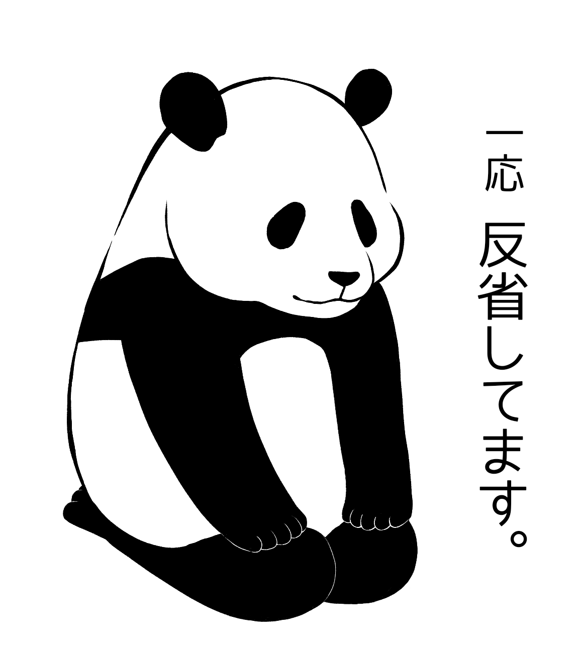 「反省してまーす」から16年…国母和宏の現在と腰パン騒動の全真相