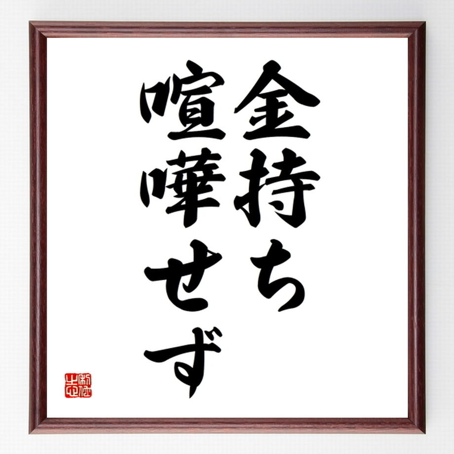 2026年、なぜ伝説の流行語「どげんかせんといかん」が再び日本を突き動かしているのか？ 令和版・地域危機の突破口
