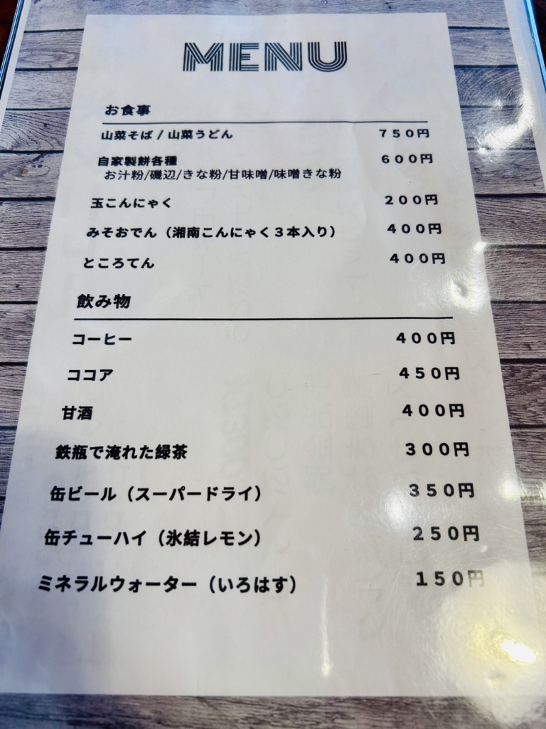 大山名物の巨大かき氷！清水屋みやげ店の混雑や評判を徹底現地取材