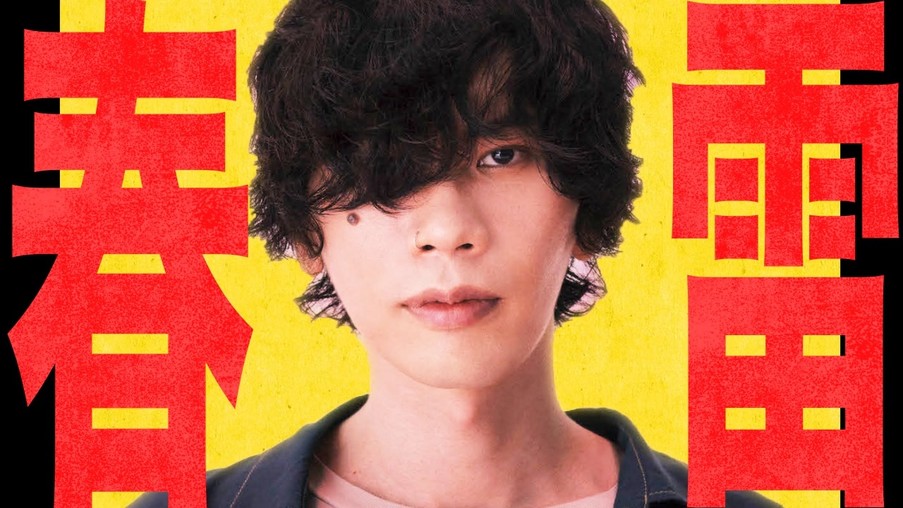 米津玄師『春雷』歌詞の意味とMvの花言葉を徹底考察！恋の狂気と真相