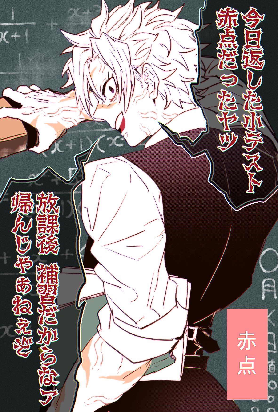 鬼滅の刃・風柱「不死川実弥」神イラスト特集！闘気と絆の美学