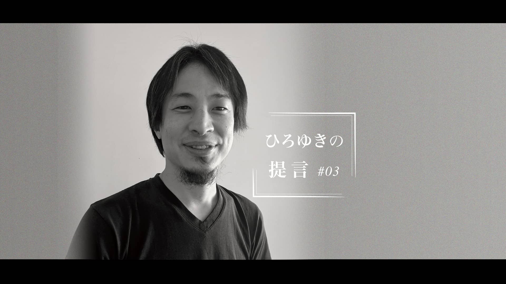 「嘘を嘘と見抜けない」名言の真実｜騙される人の心理と情報防衛術