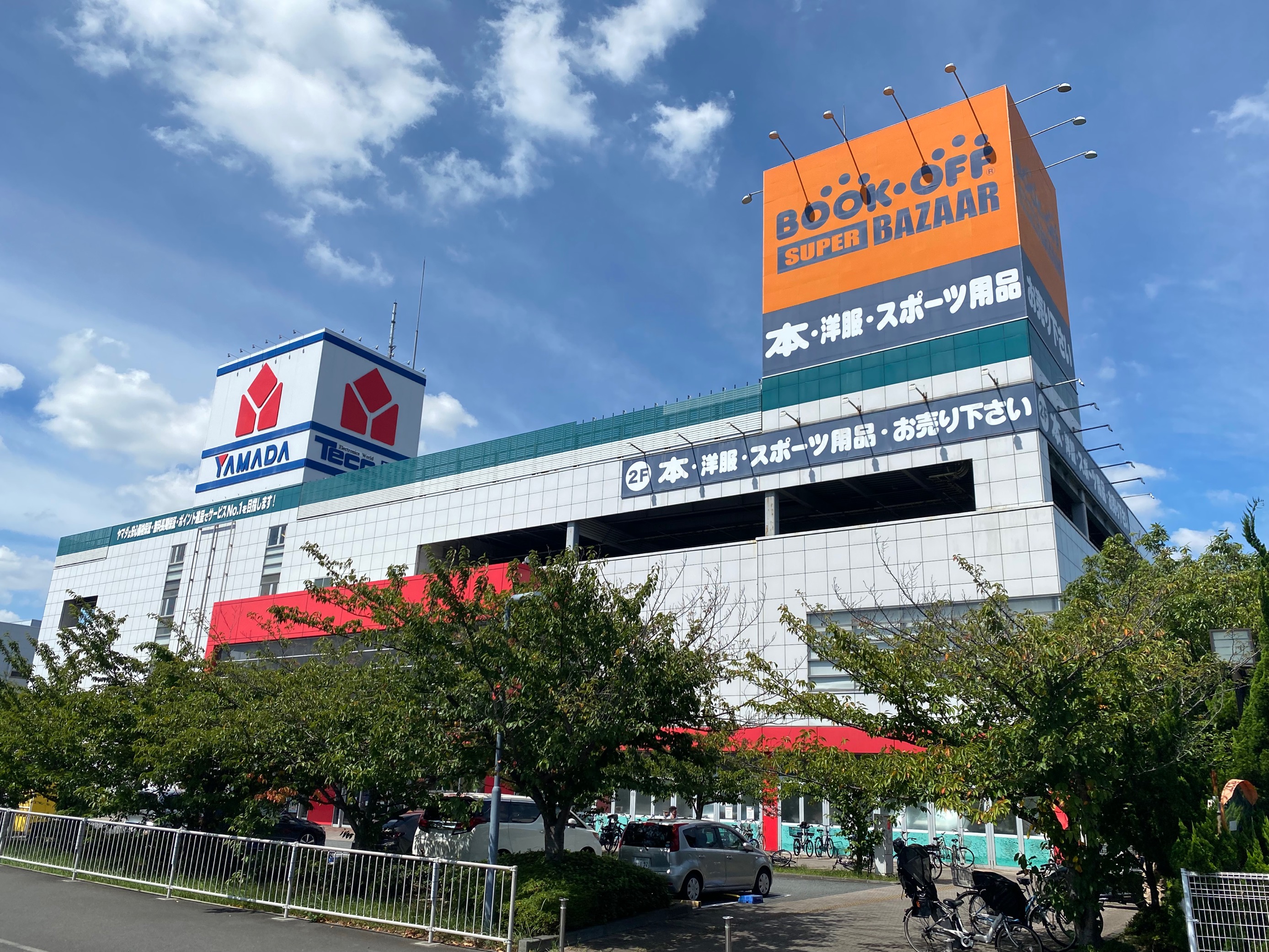ブックオフスーパーバザー徹底解剖！通常店との違いや買取の評判を検証