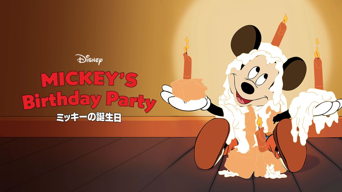 【2026年最新】11月18日を祝う世界最大級の熱狂！スクリーンデビュー98周年を迎えた「ミッキーマウス」の変遷と東京ディズニーリゾート特別取材