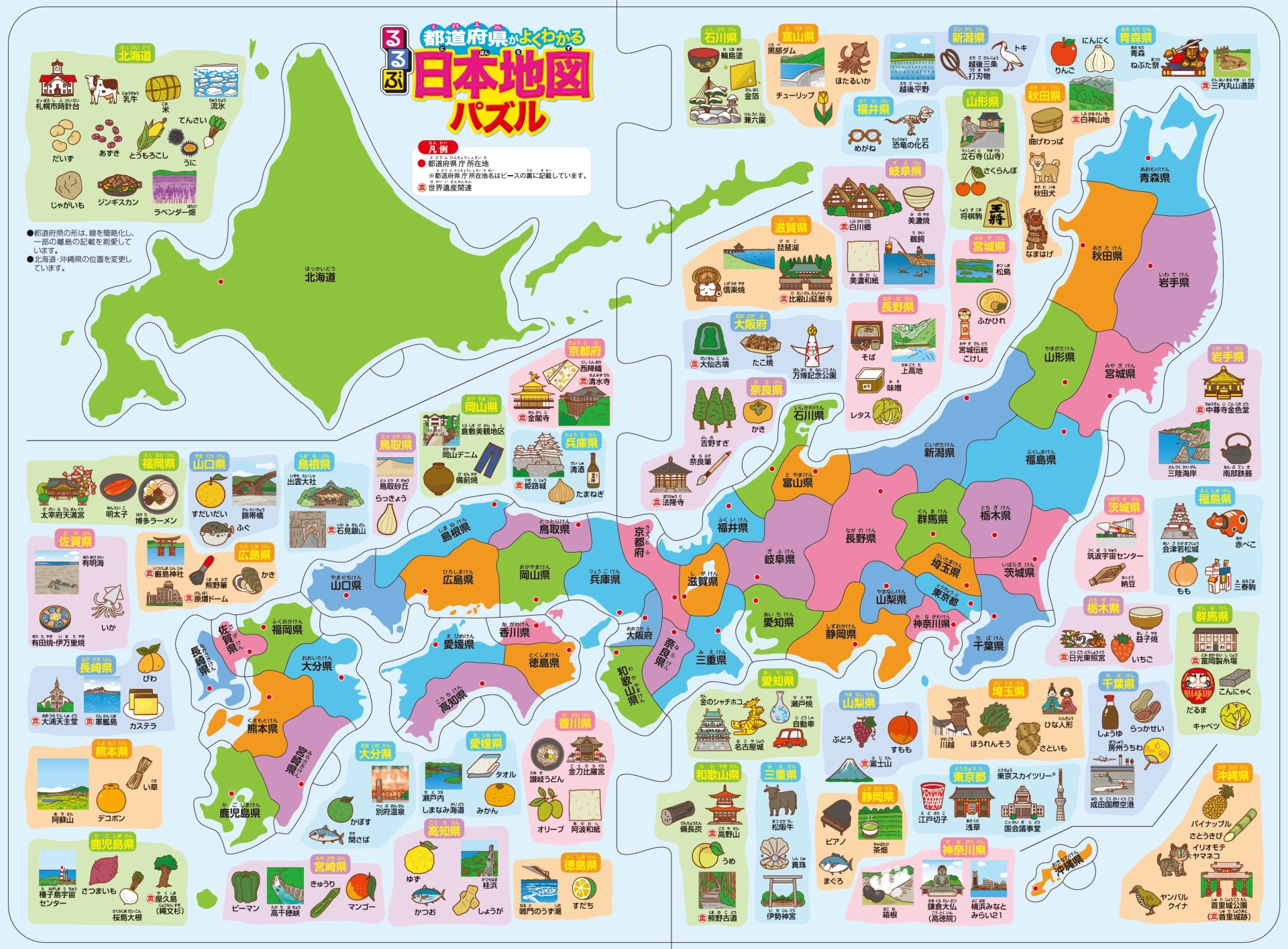47都道府県の特産品【2026年完全版】地元民だけが知る隠れた逸品