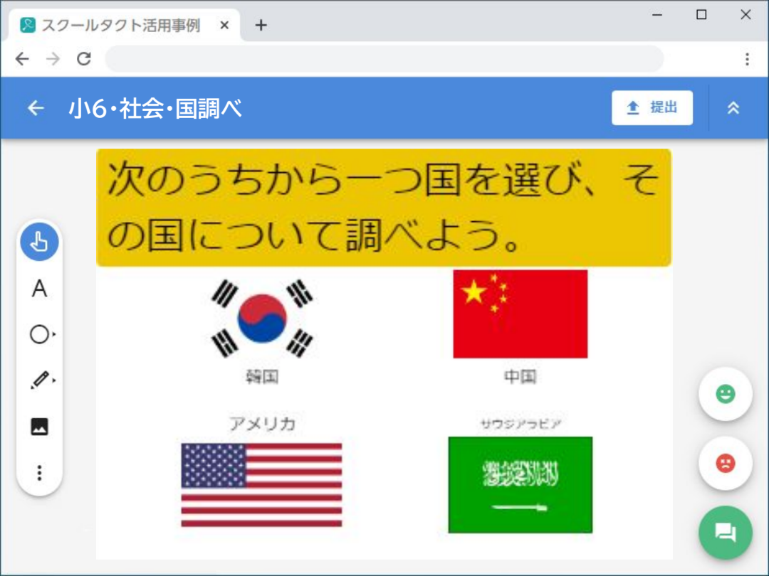 日本とつながりの深い国ランキング！意外な親日国の真相と絆の歴史を徹底解説