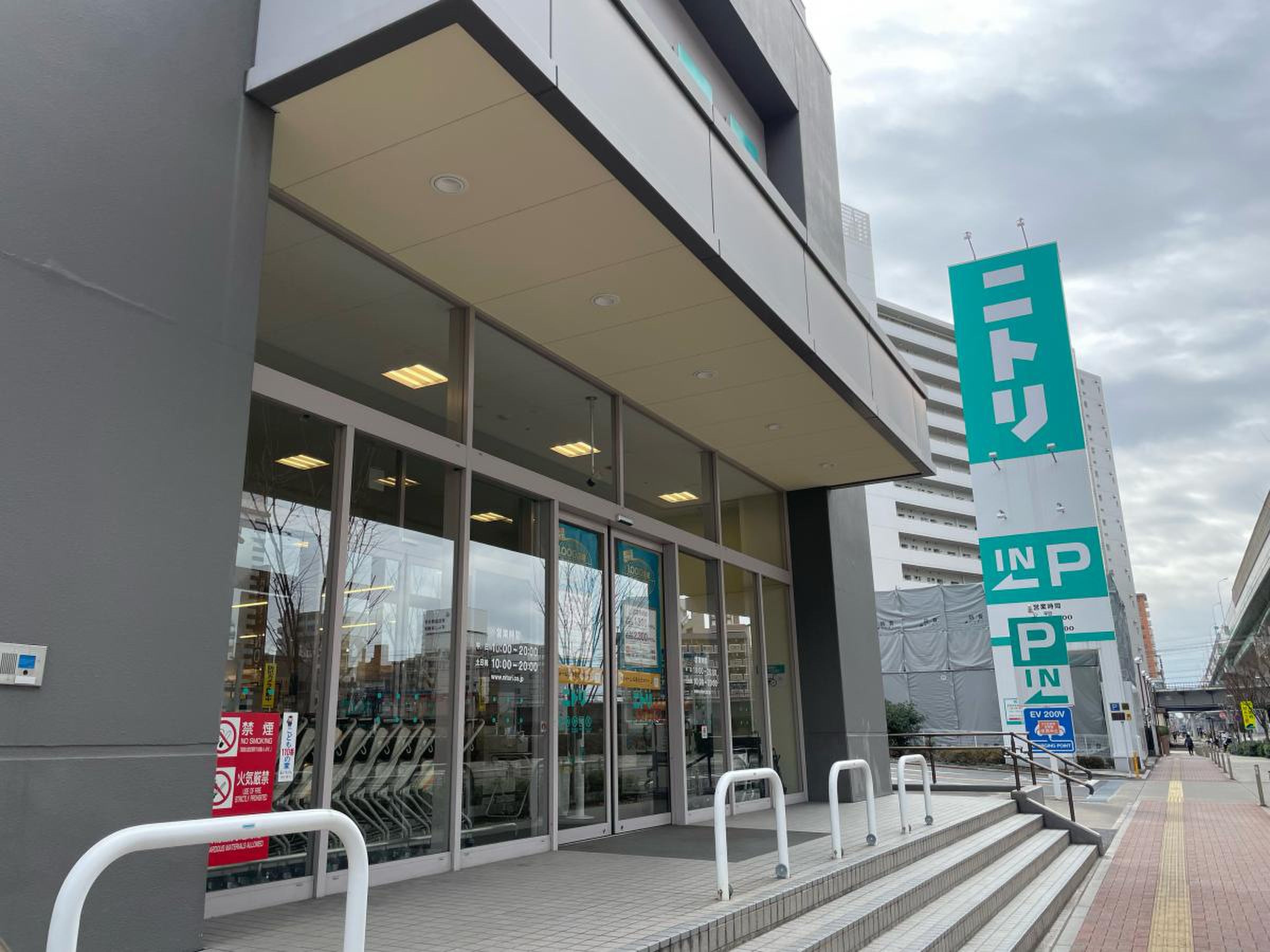 ニトリ名古屋金山山王店の混雑と駐車場は？営業時間や受取術まで徹底解説