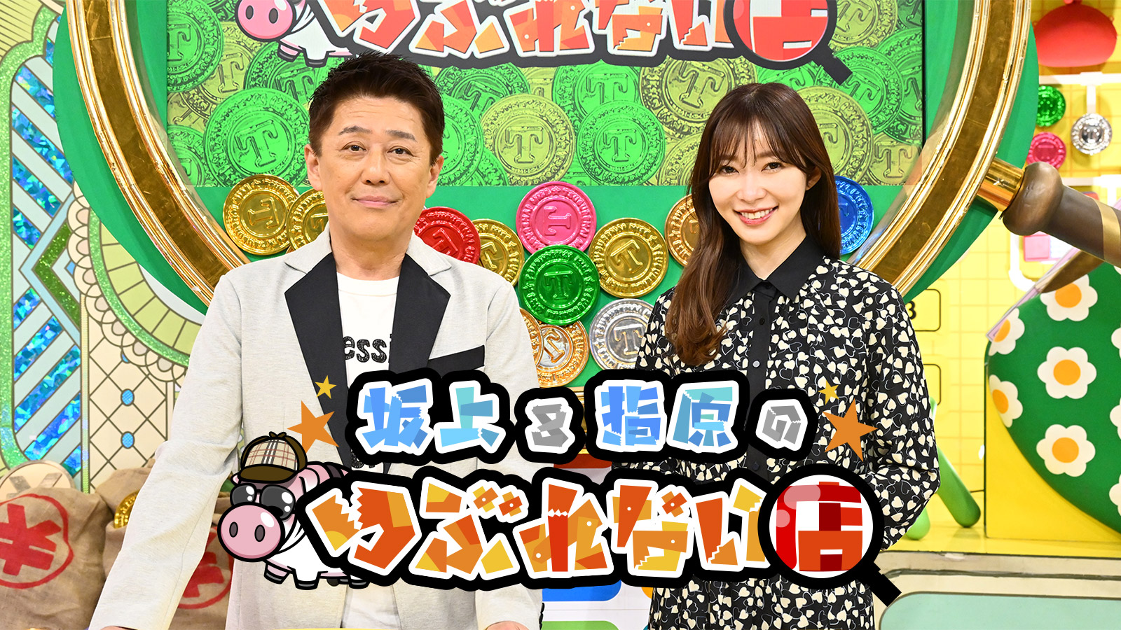 指原莉乃が肉食系と呼ばれる真相とは？熱愛の噂と2026年の結婚観