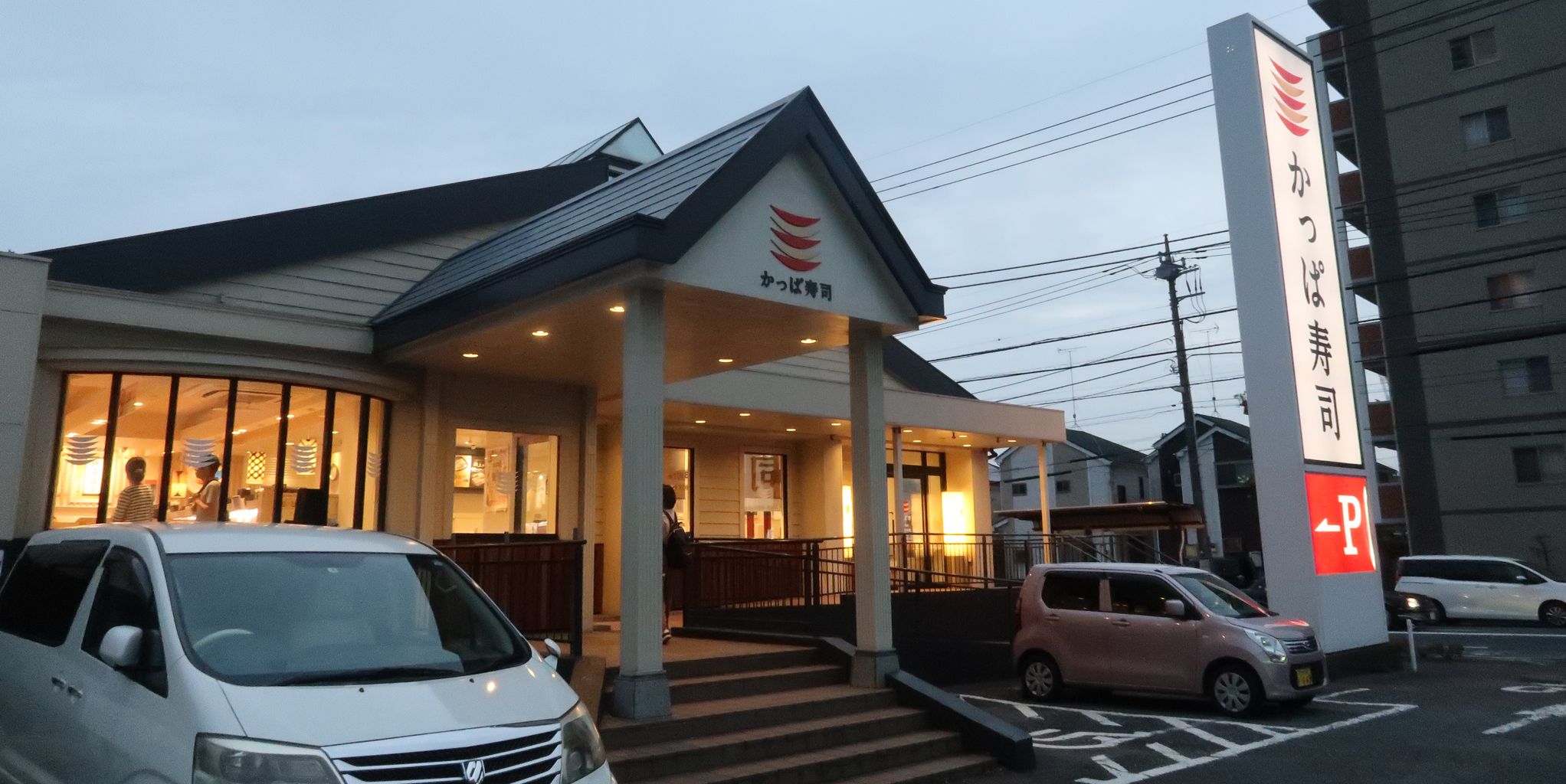 かっぱ寿司青梅店の最新攻略｜混雑回避や持ち帰り予約と評判の真相