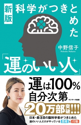 「努力がすぐ形になる人」の正体。最新科学が解き明かした遺伝子と腸内細菌のバグ