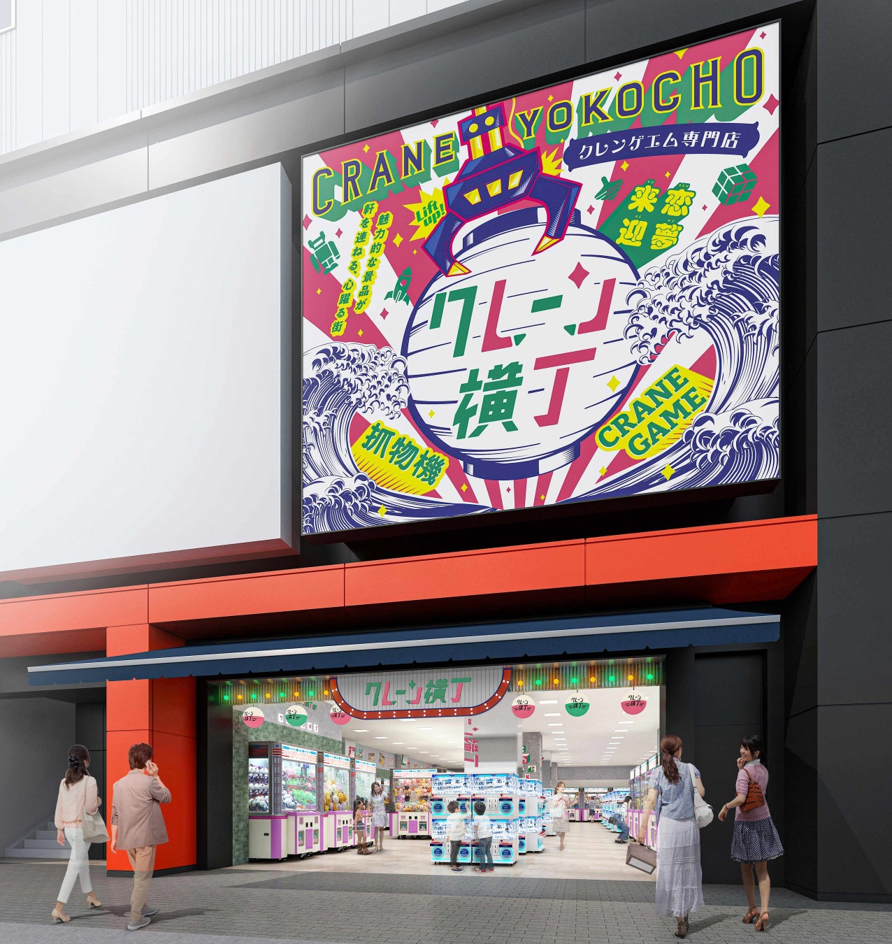 【2026年最新】大阪クレーンゲーム獲れる優良店と穴場を徹底検証
