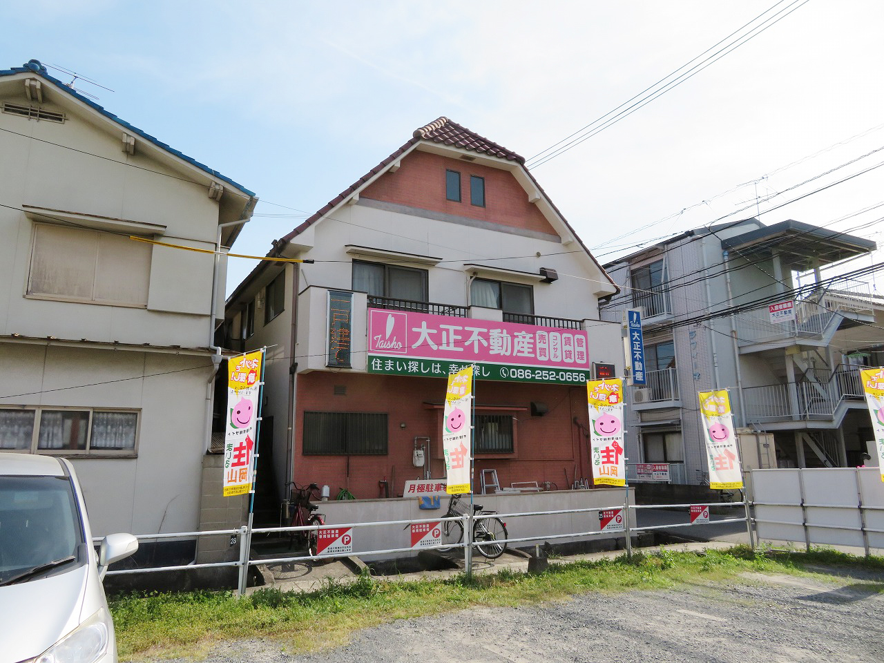 大正区の不動産で後悔ゼロへ！治安と家賃相場の真相【2026年最新】