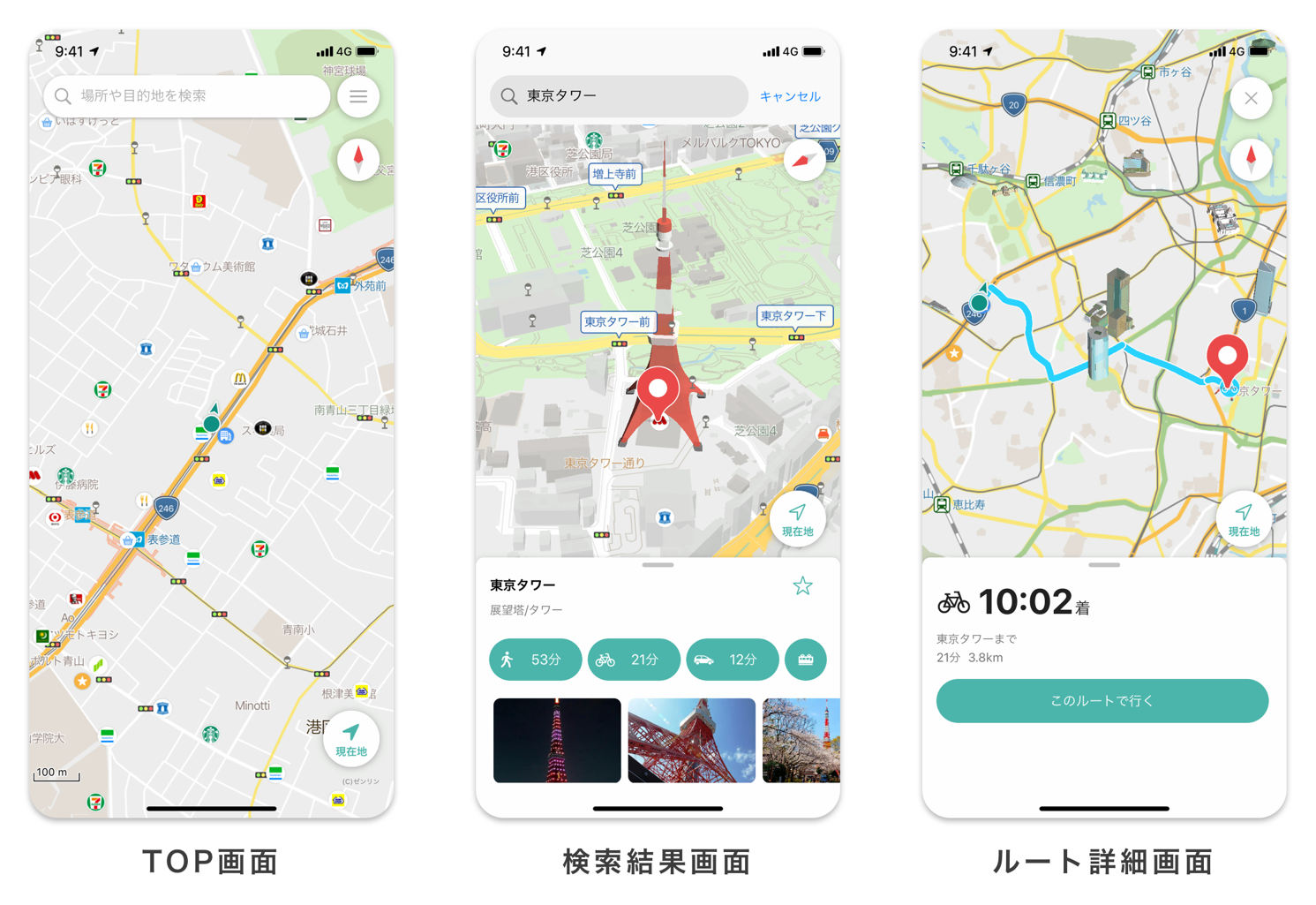 今いる場所の最寄り駅はどこ？現在地から徒歩ルートを即調べる方法