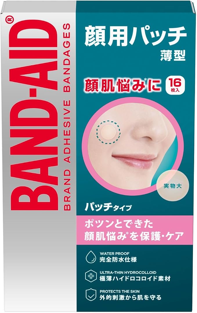 ハイドロコロイドニキビパッチで悪化？逆効果の理由と最新おすすめ検証