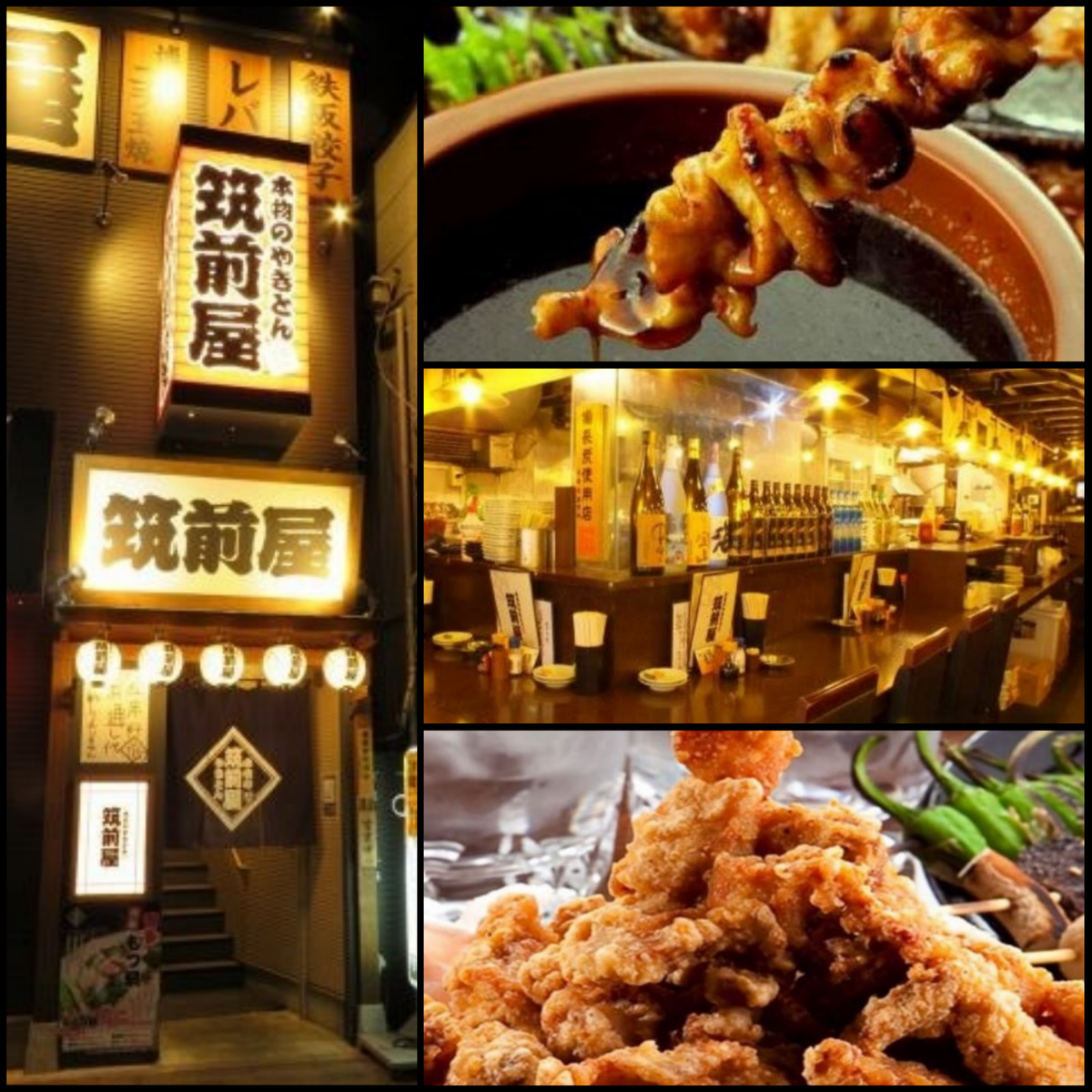 筑前屋の評判とコスパの真相！やきとん・バカ盛り・予約術まで徹底解説