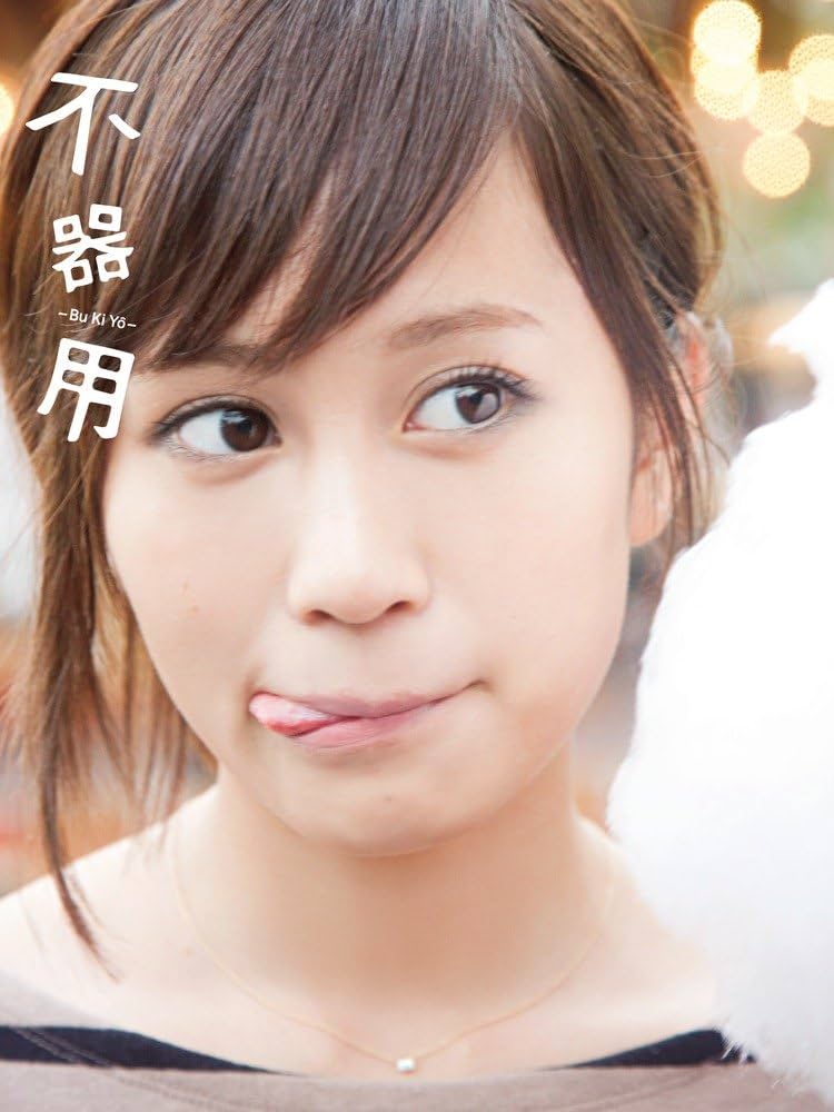 前田敦子の歴代写真集を徹底解剖！伝説の売上記録と現在の大人の魅力